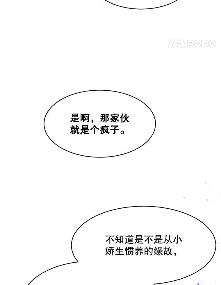 45.梓悦的过往34