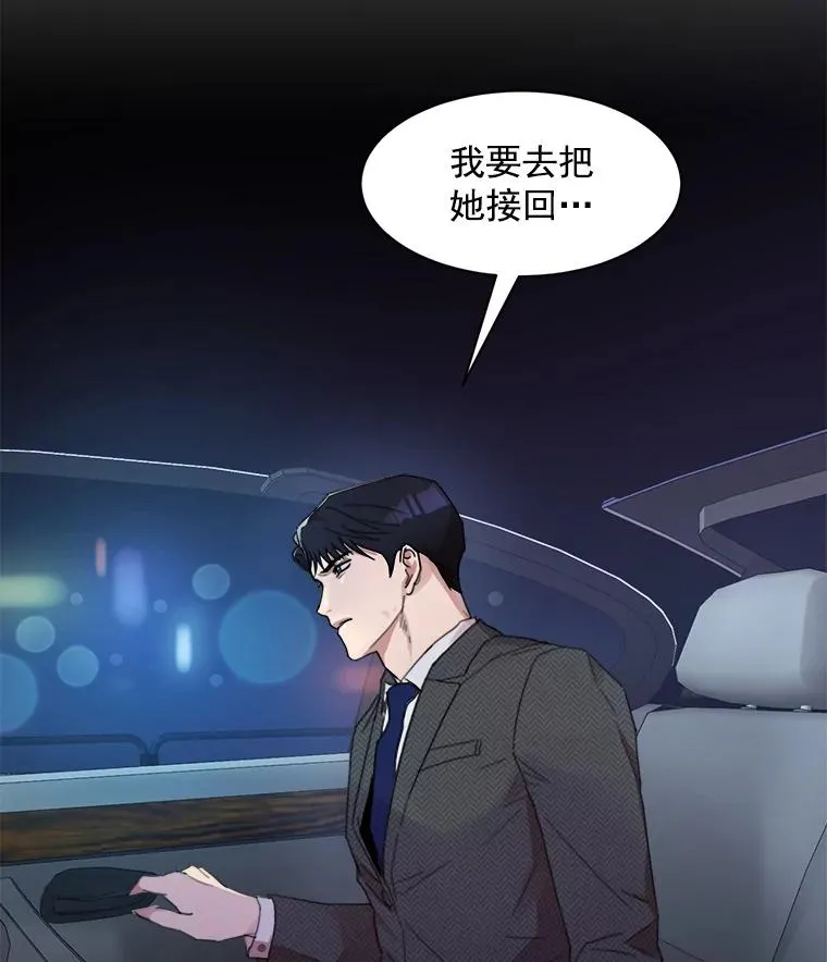 5.我们已经没关系了62