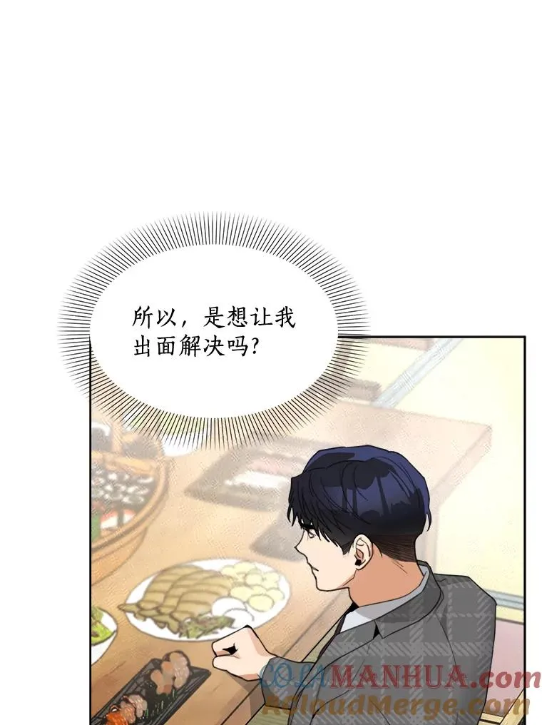 57.反击12