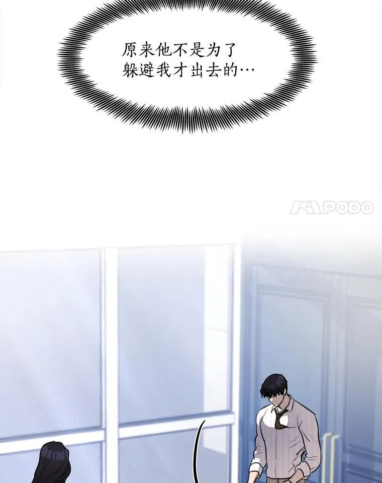 77.第二胎喜讯87
