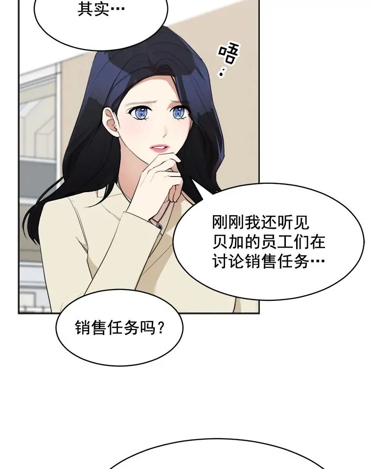 40.项链很适合你20