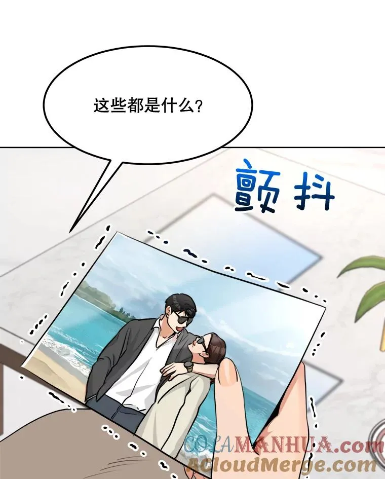 87.幸福（完）76