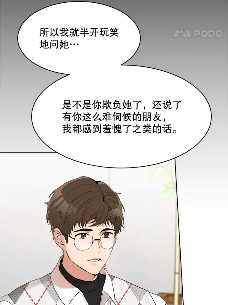 50.再见李佑贤43
