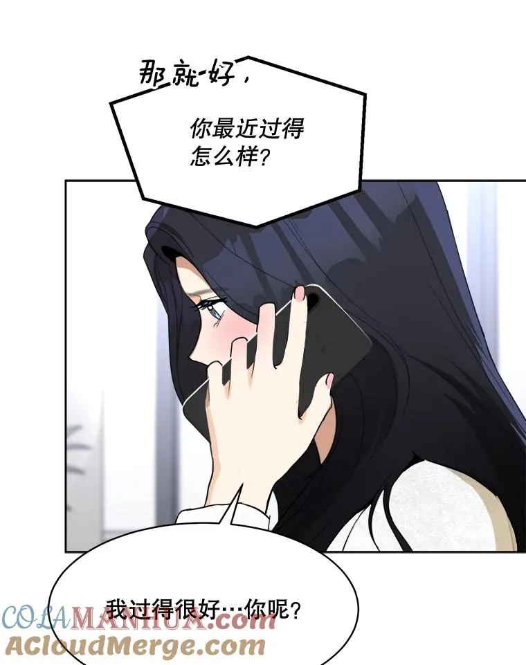 68.紧急召开董事会45