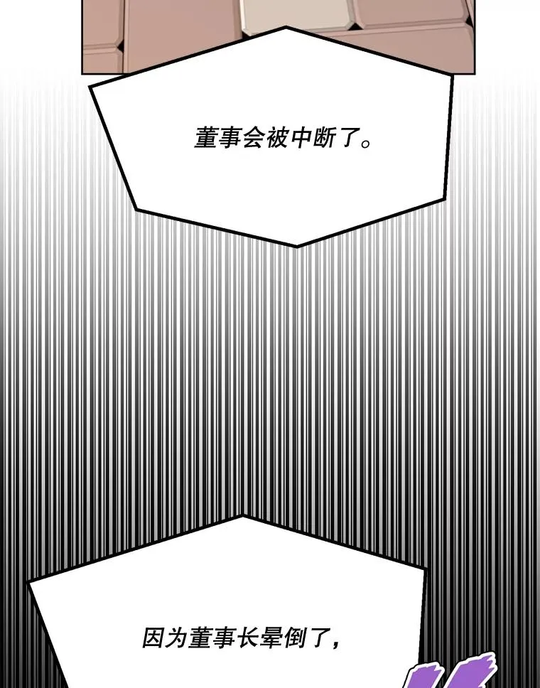 69.病情恶化61