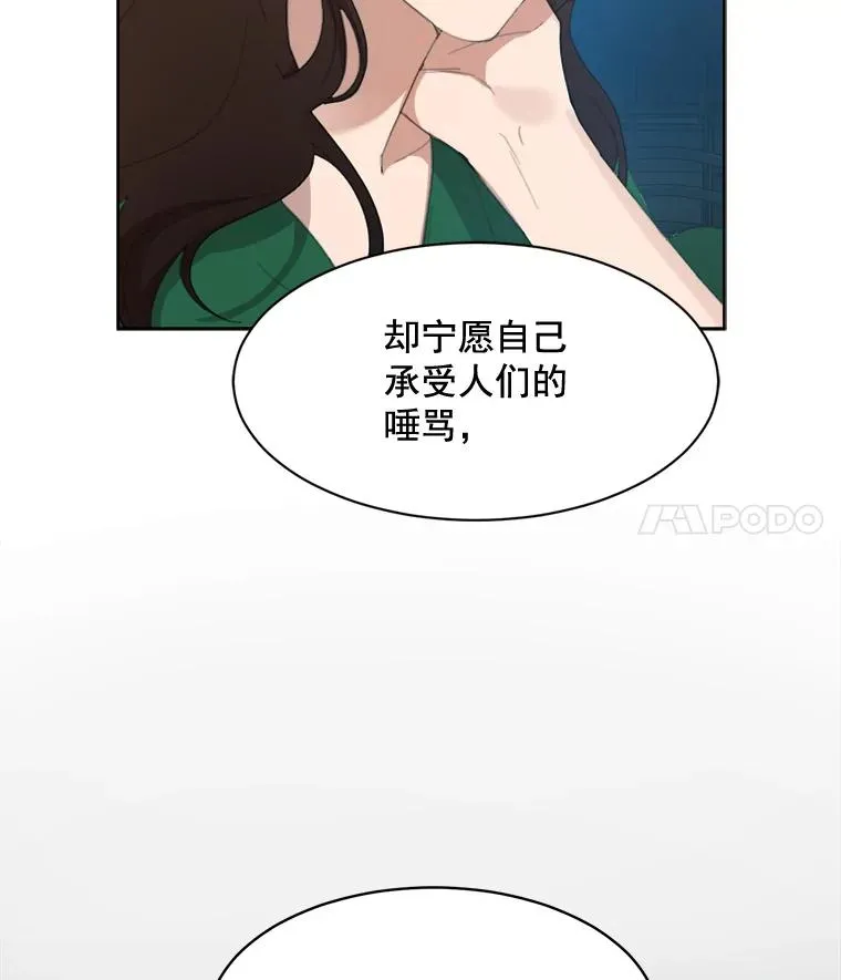 29.妹妹？55
