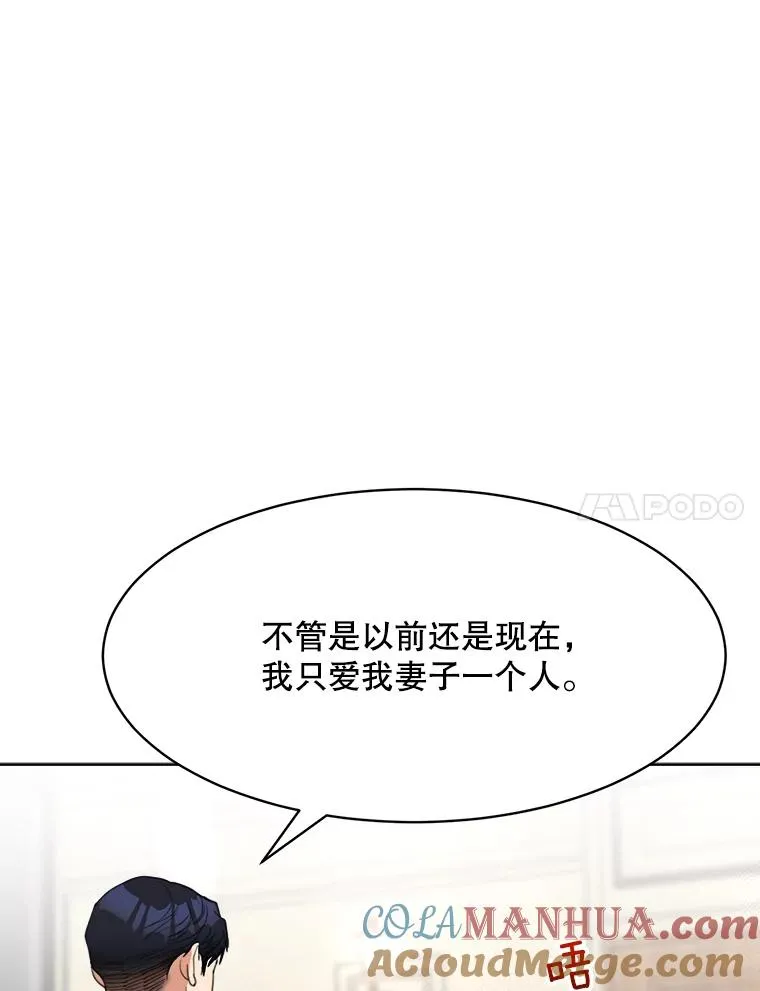 58.反击（2）76