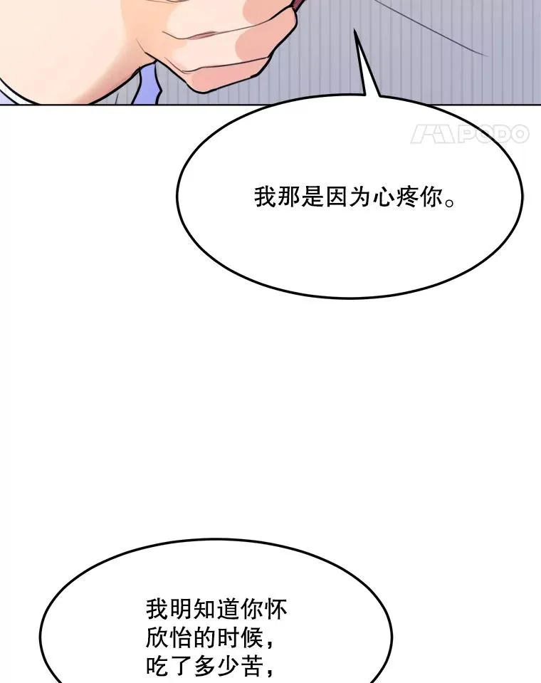 77.第二胎喜讯94