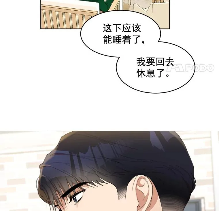 28.误会7
