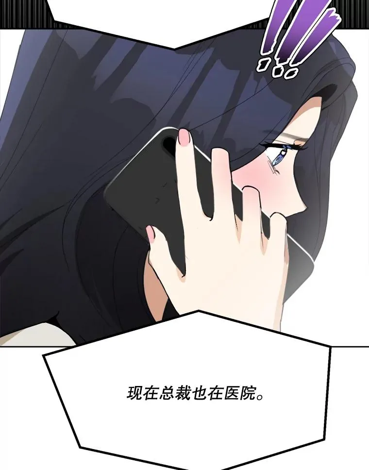69.病情恶化62