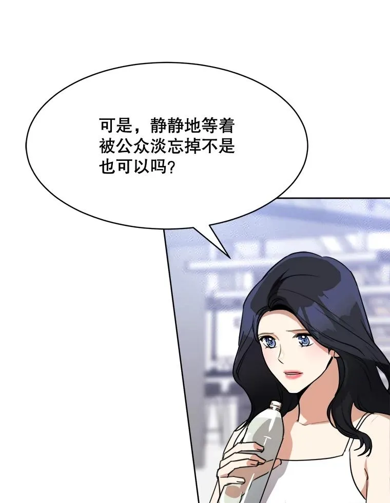 66.安全装置83