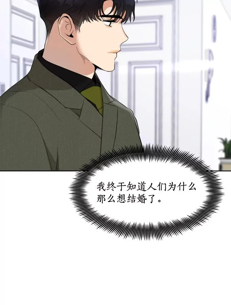52.梓悦生病了（2）82