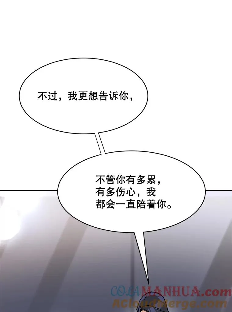 71.一个机会81