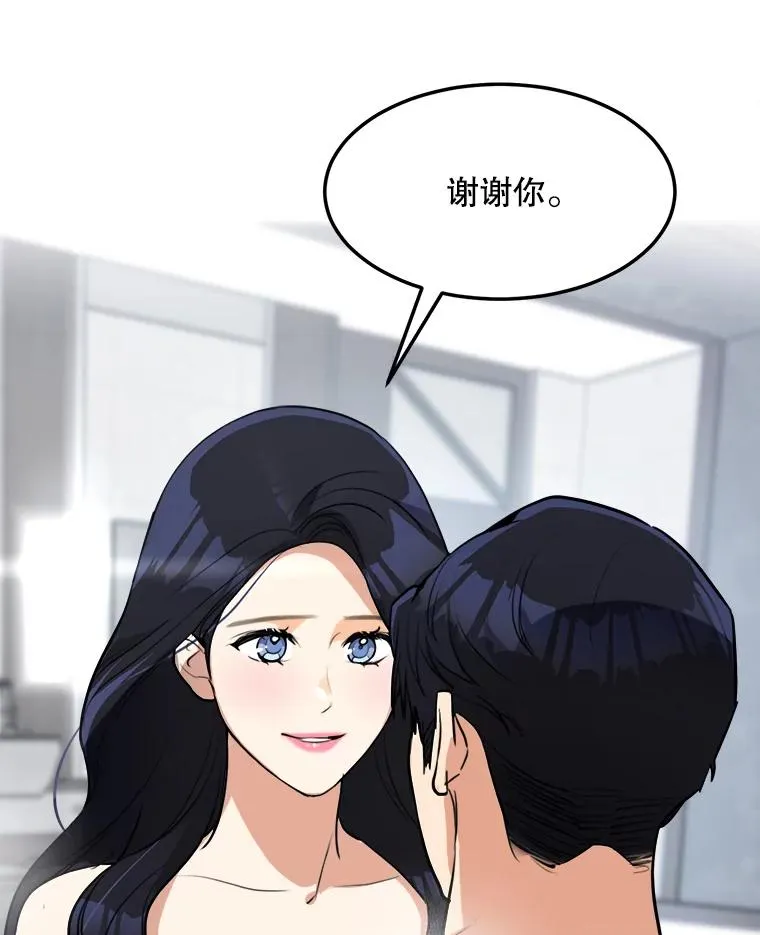 83.沙漠中的城市79