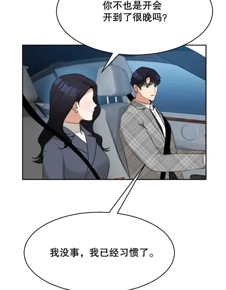 47.暗中调查67