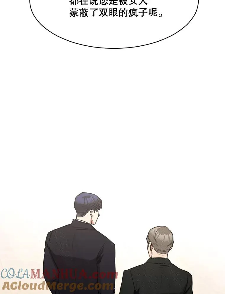 68.紧急召开董事会69