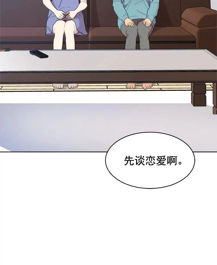 33.你不会又要走掉吧？61