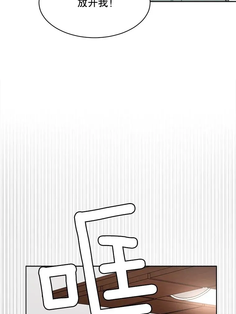 54.及时赶到23