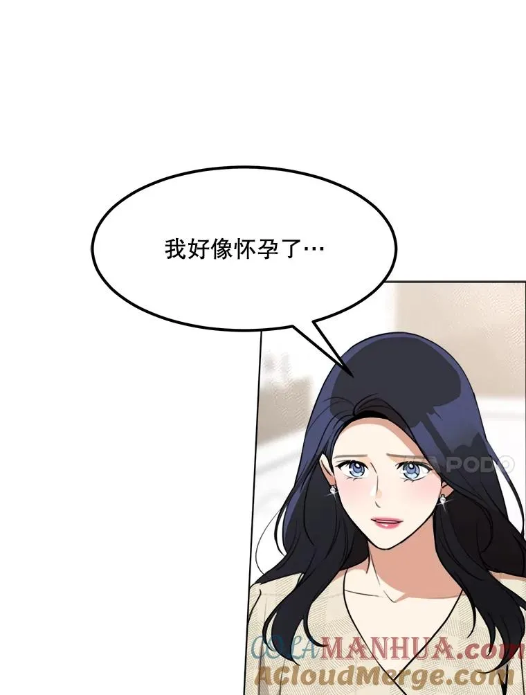 77.第二胎喜讯20