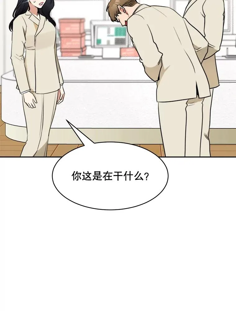 67.风暴过后19