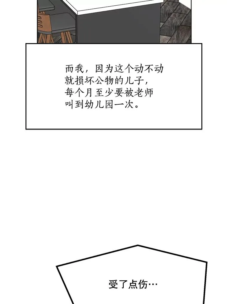 86.幼儿园7