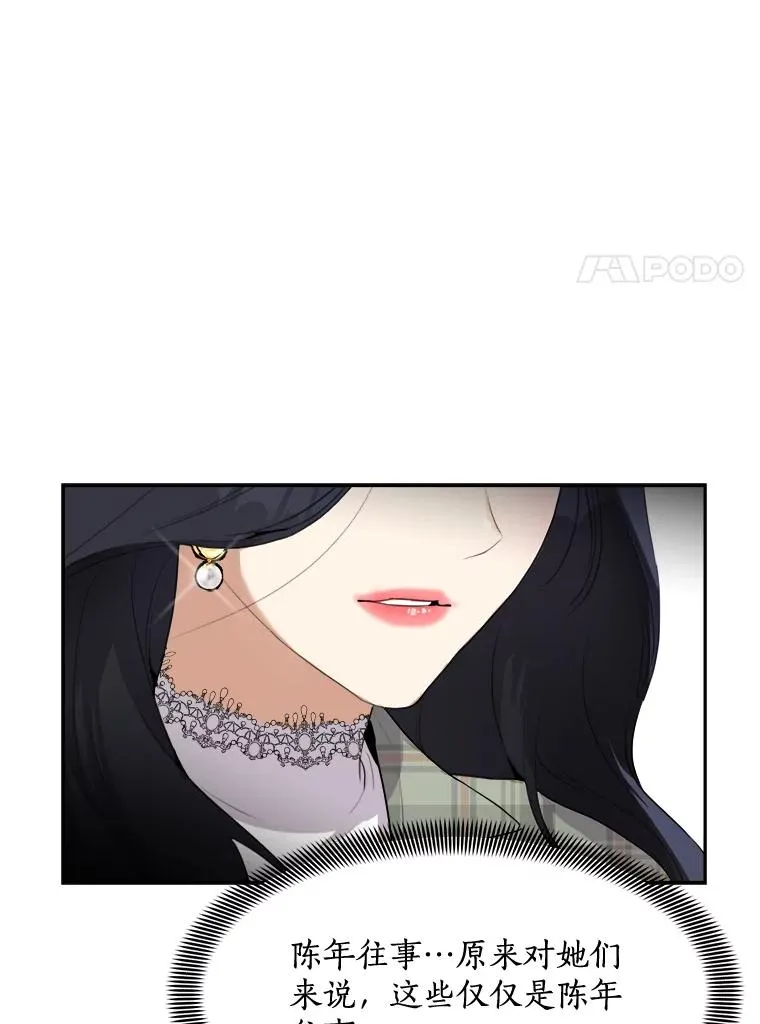 62.李佑贤被抓74