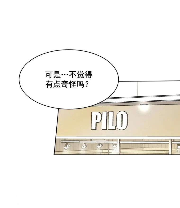 26.有点奇怪10