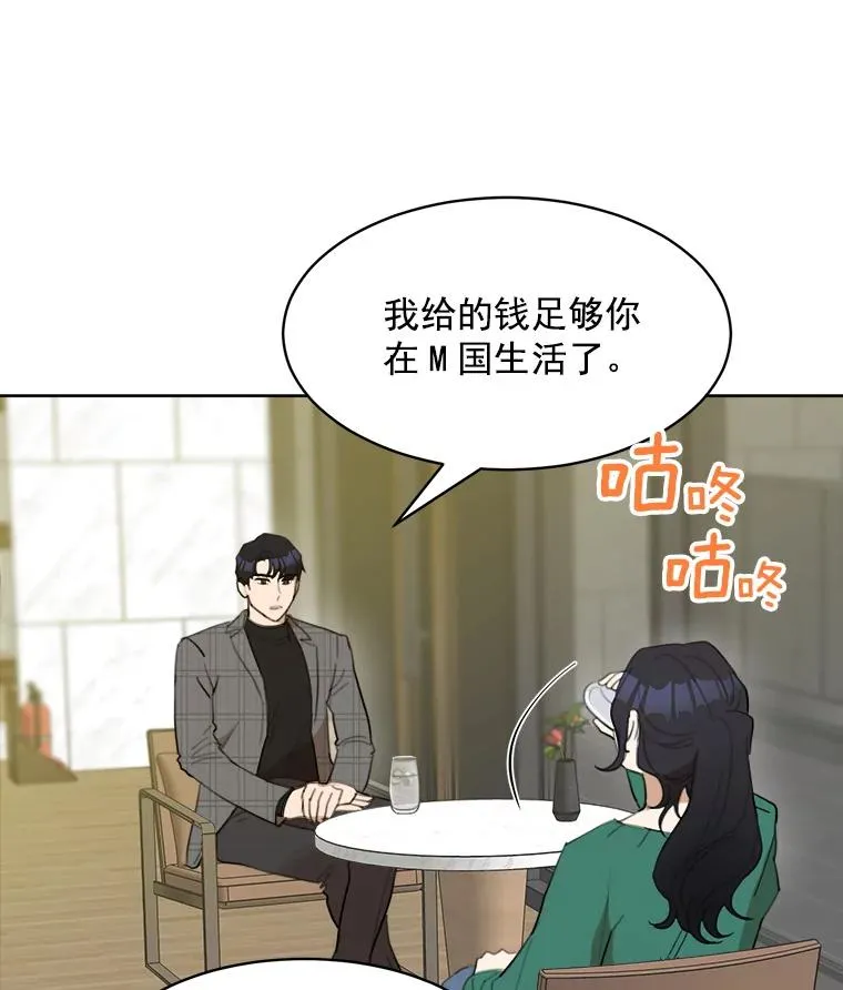 7.辞掉那份工作16