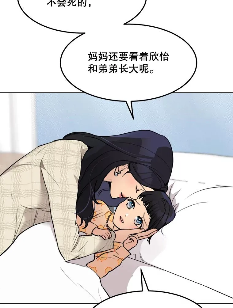 77.第二胎喜讯61