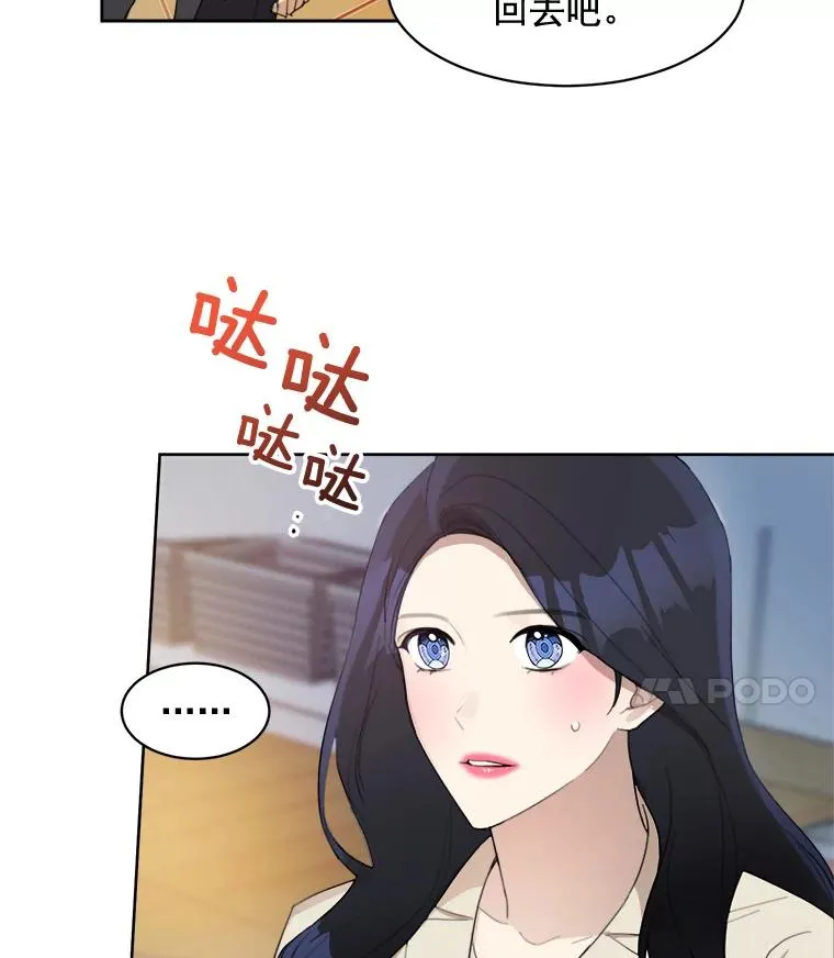 18.我不会在意的58