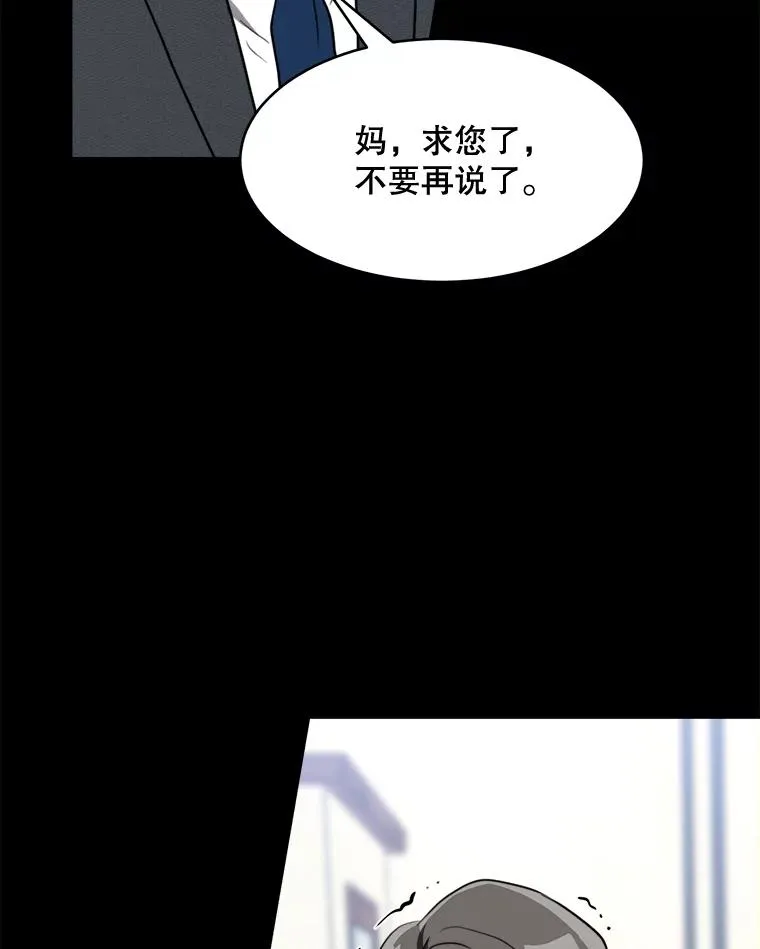 61.迟来的父爱15