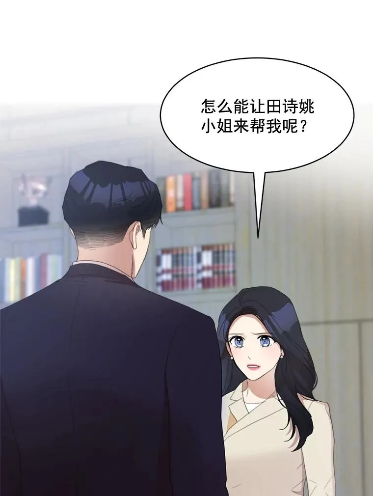 28.误会61