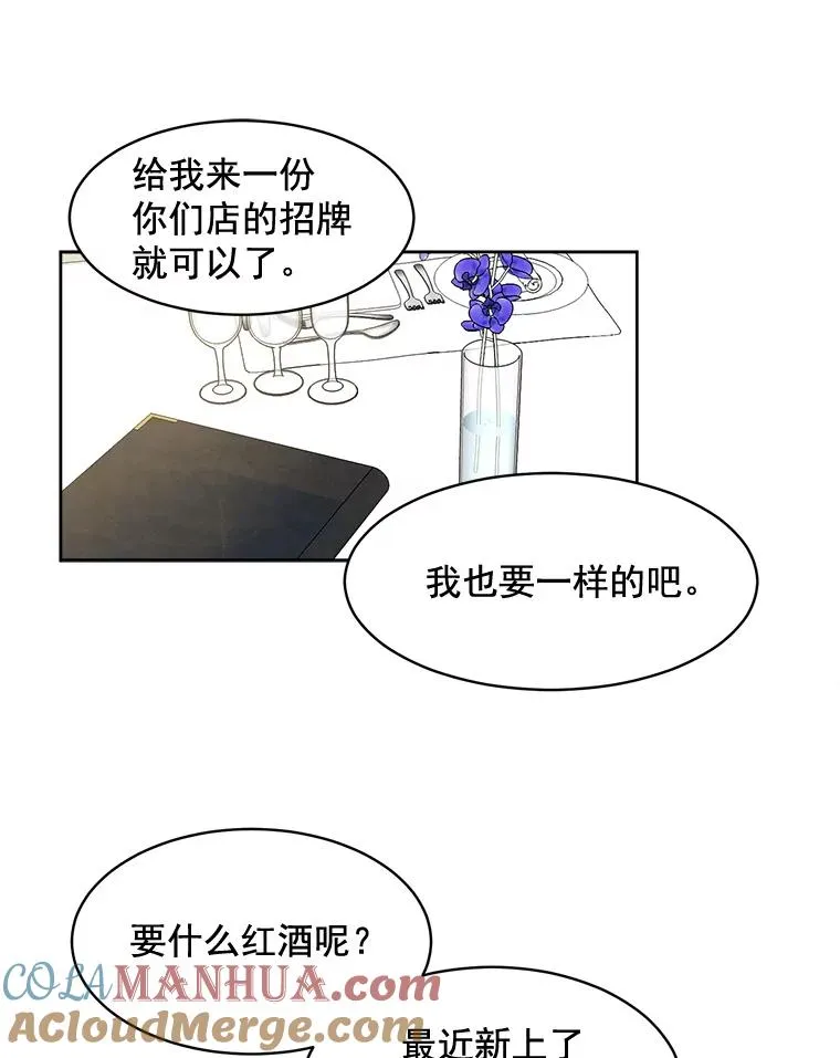 41.我到底哪里不如她？15