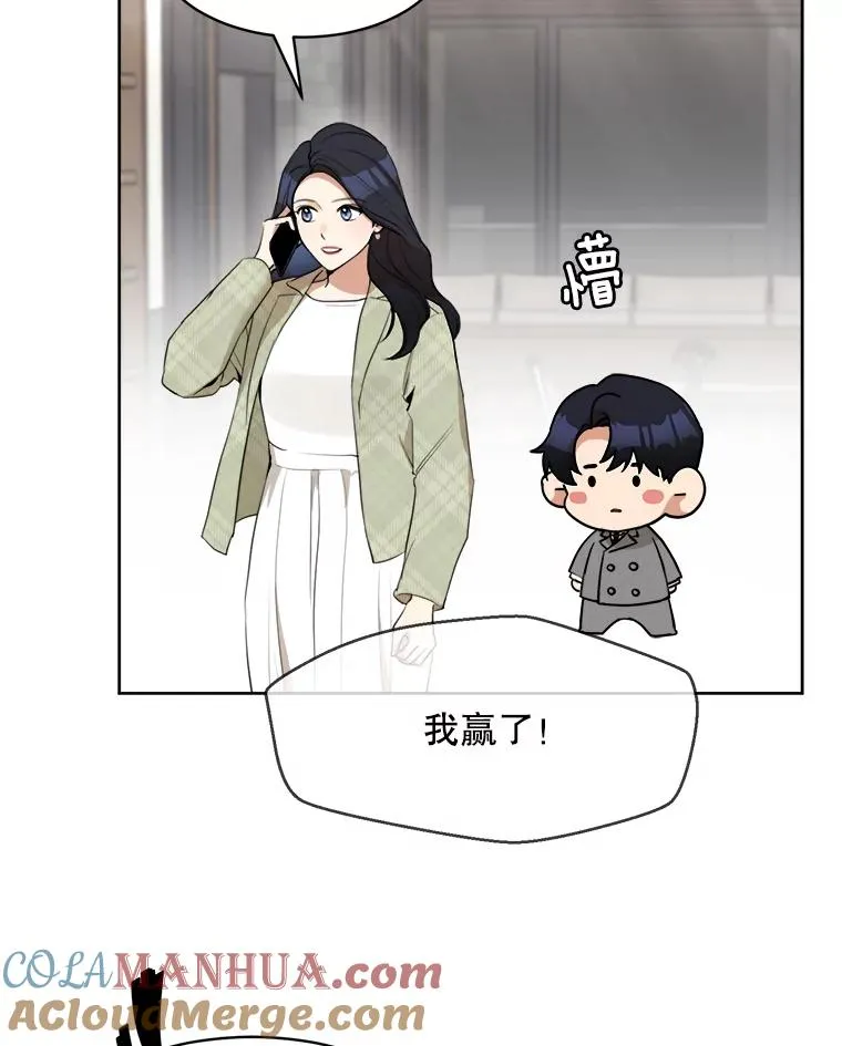 46.代罪羔羊48