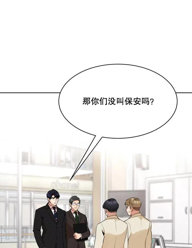 53.再次被缠21