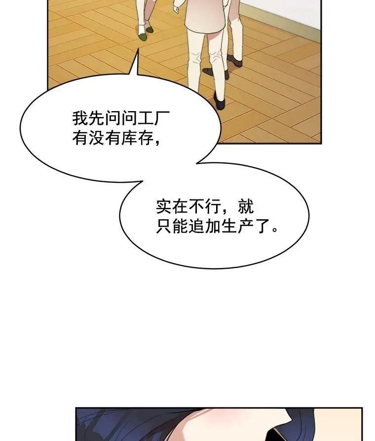 24.好难受23
