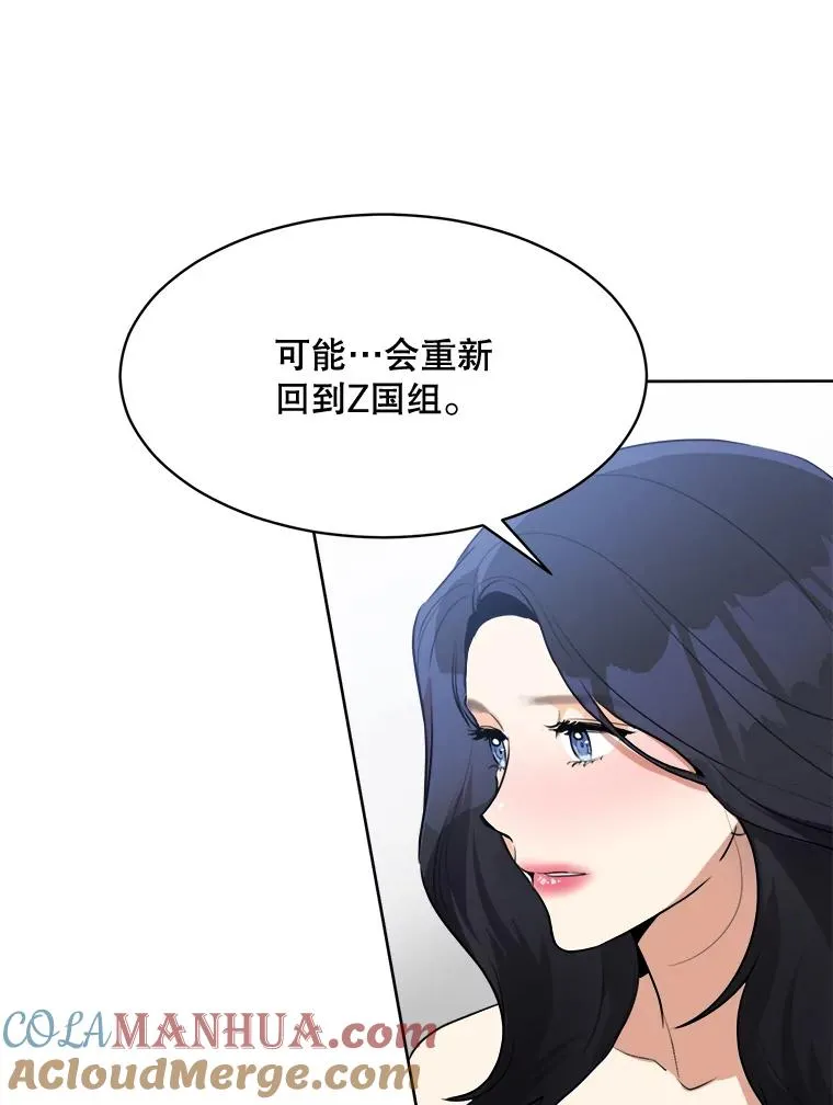64.闹绯闻80