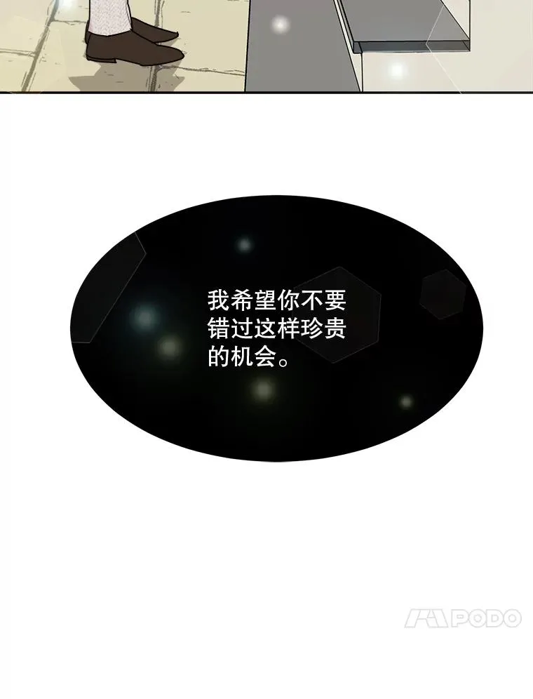 72.暂时休战86