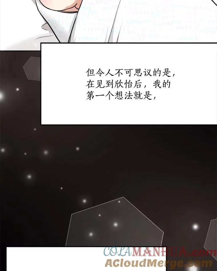 85.以宸的生日60