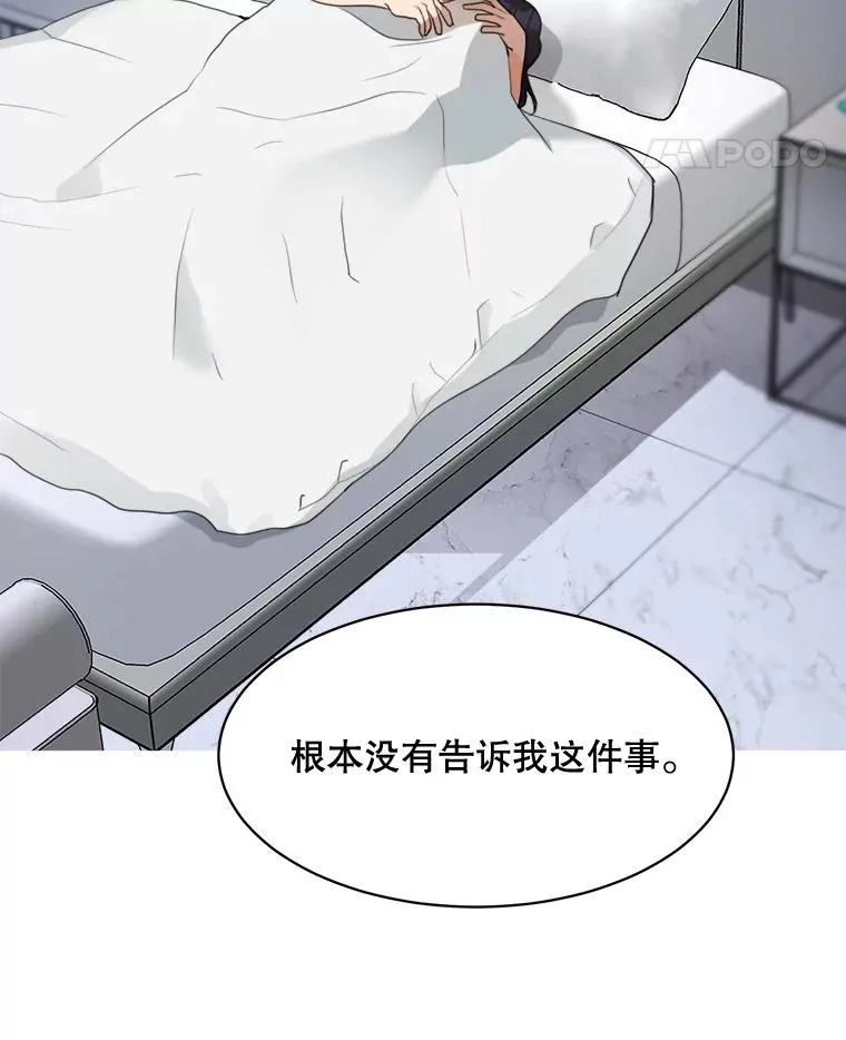 56.李佑贤的计划37