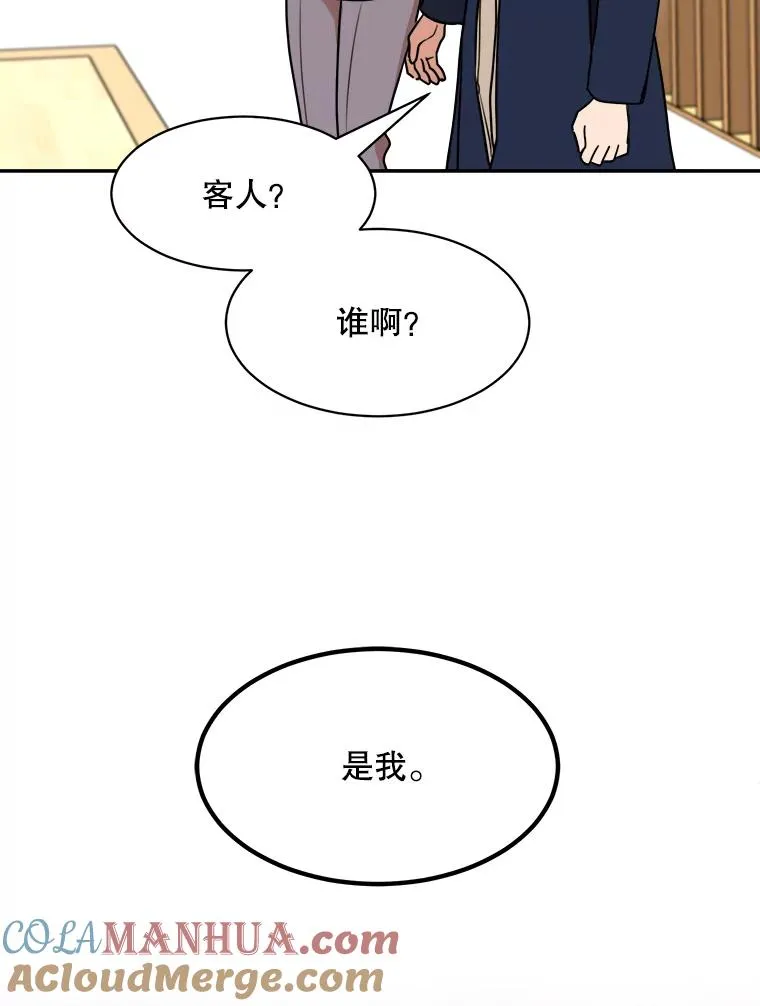 72.暂时休战15