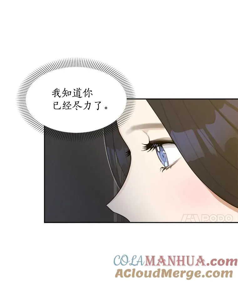 7.辞掉那份工作51