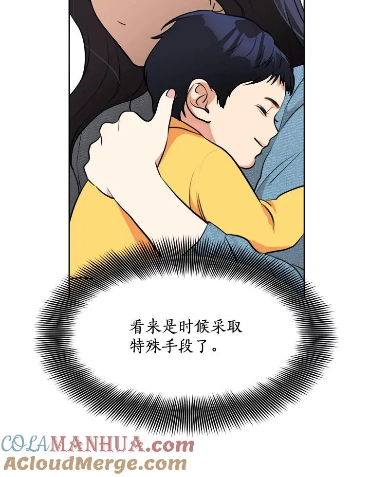 82.度蜜月24