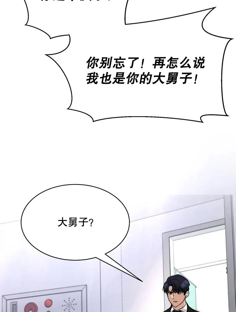54.及时赶到98