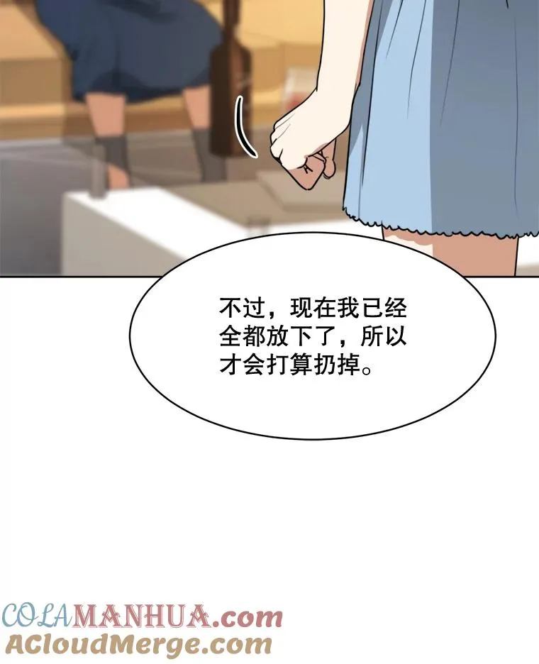 60.那个女孩32
