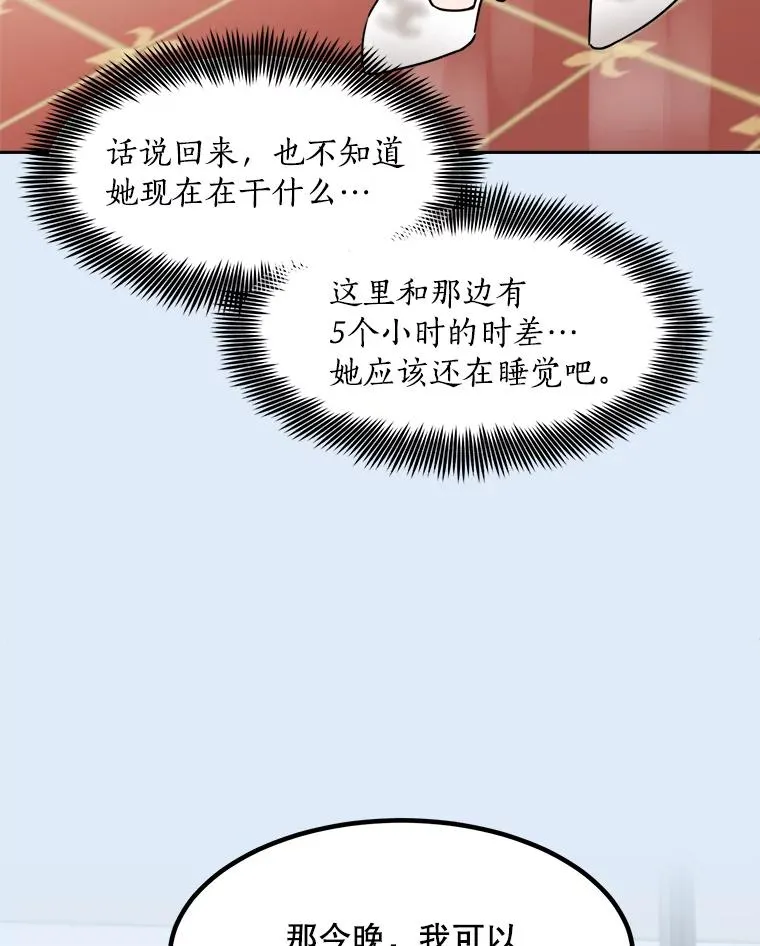 80.生日（2）18