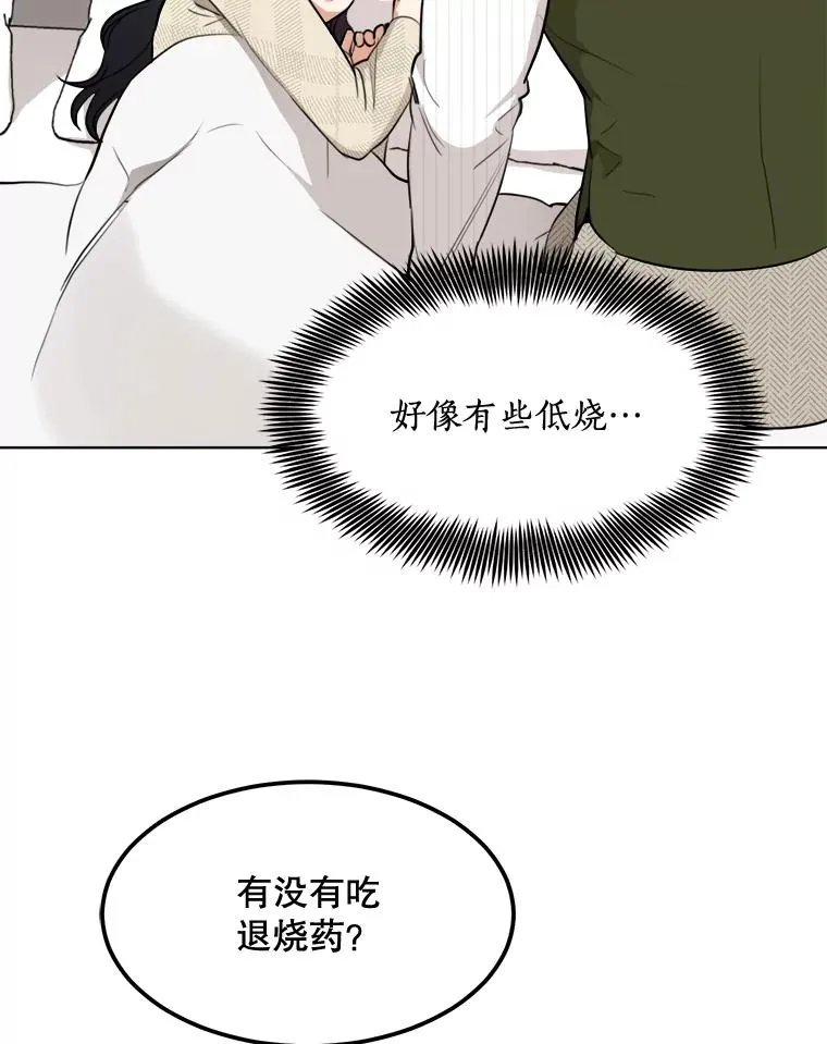 77.第二胎喜讯14