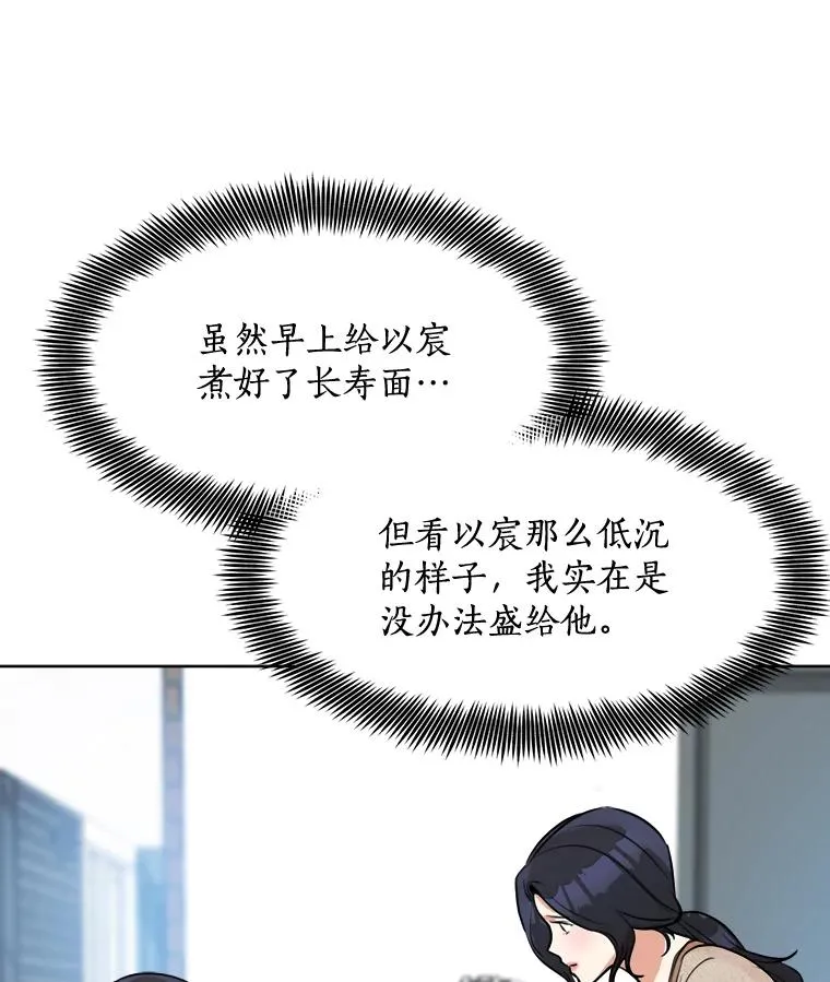 85.以宸的生日10