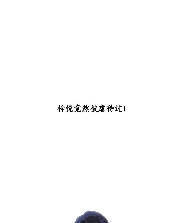 45.梓悦的过往11