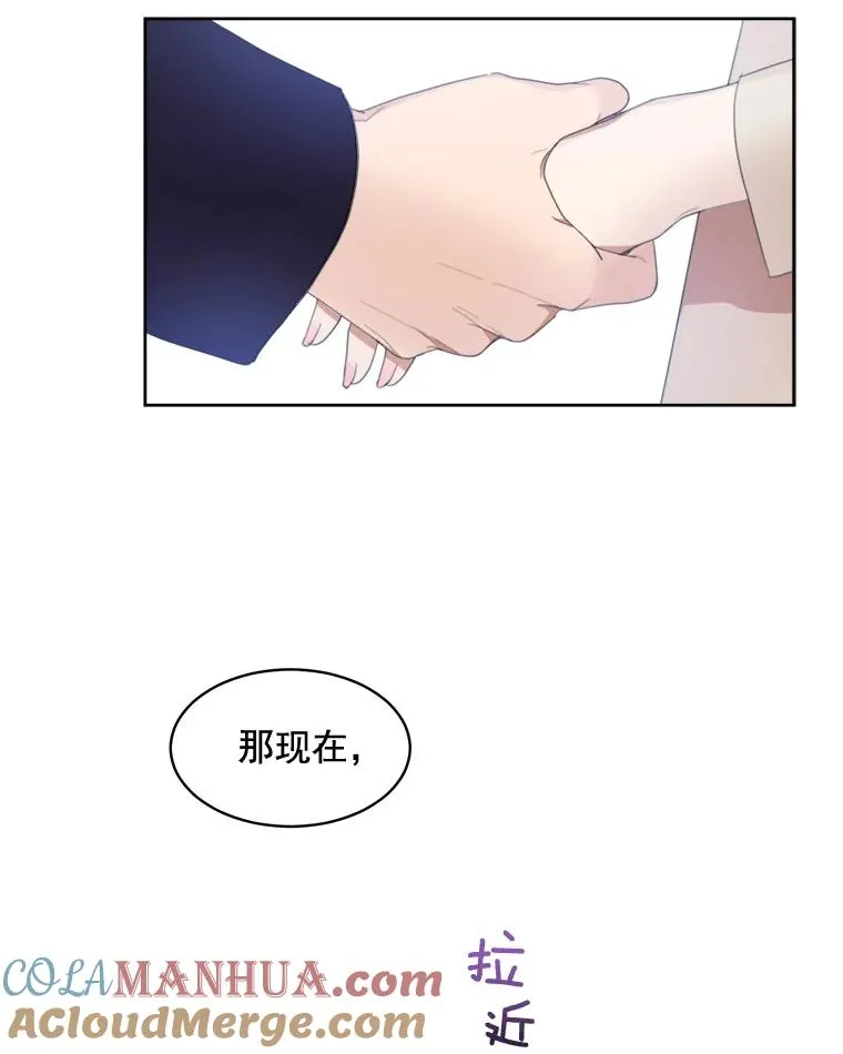29.妹妹？15